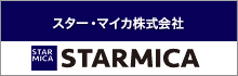 スター・マイカ株式会社