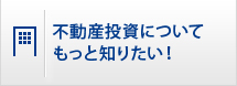 スター・マイカ・アセット・パートナーズ