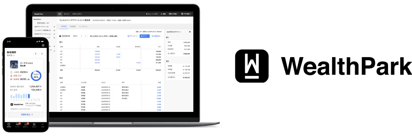 WealthPark イメージ